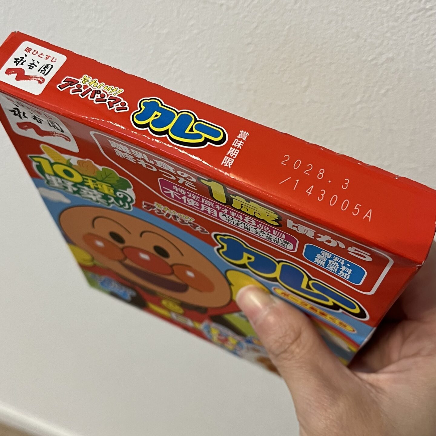 アンパンマンカレーの賞味期限